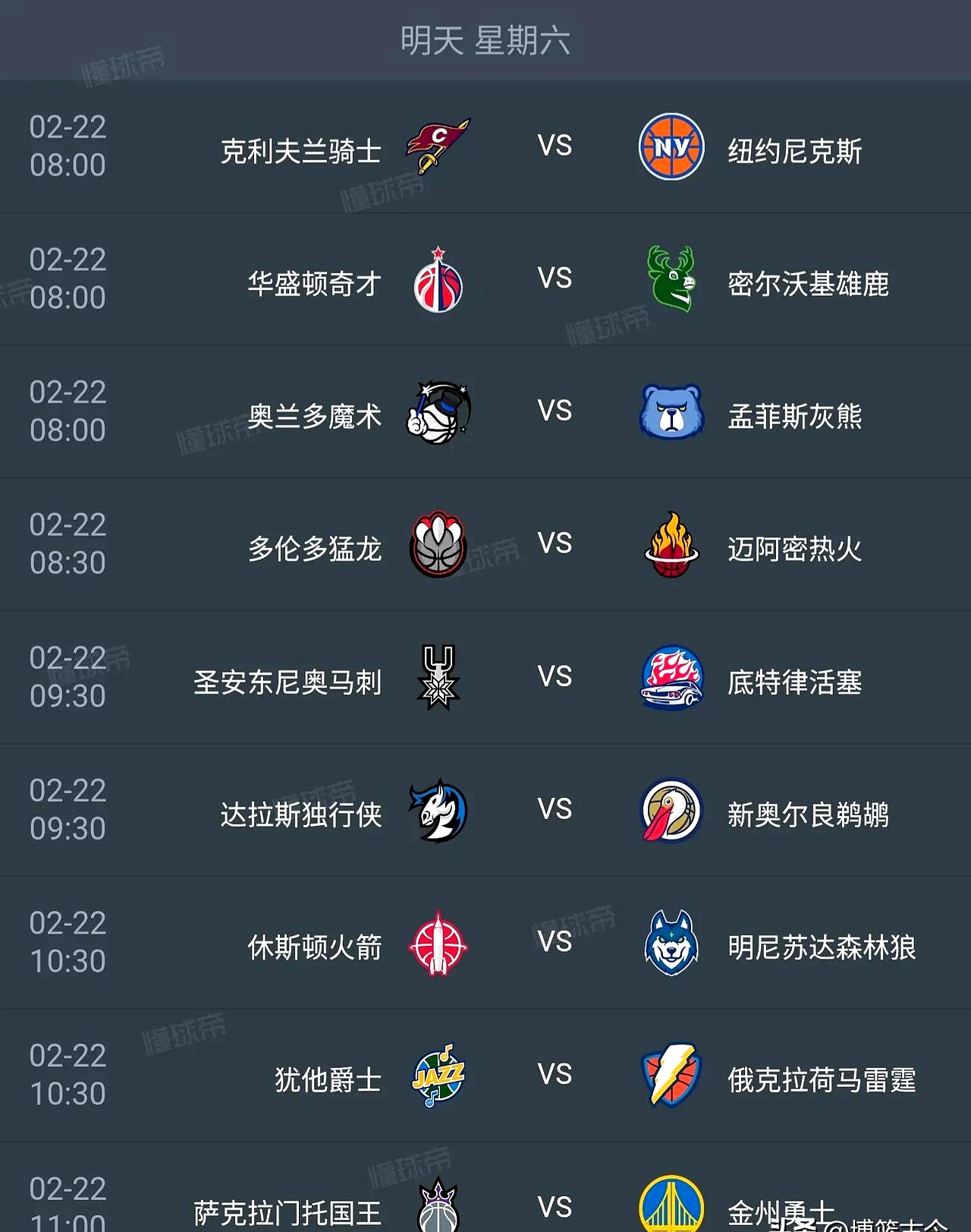 包含专家预测NBA胜率超六成,结果成焦点的词条 包含专家预测NBA胜率超六成,结果成焦点的词条