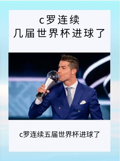 爱游戏在线-葡萄牙队轻取中国队，梁靖崑关键制胜