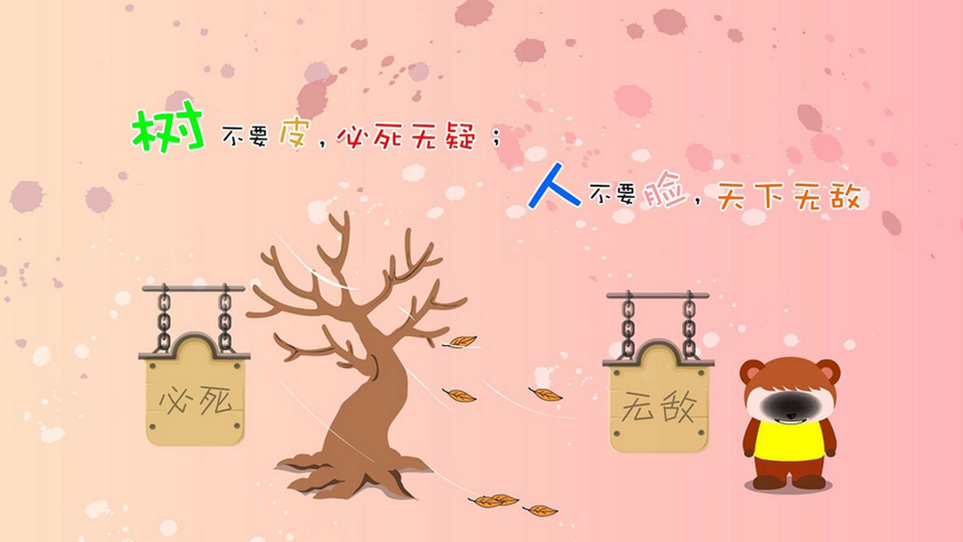 尼克斯,与阿勒泰的鹰