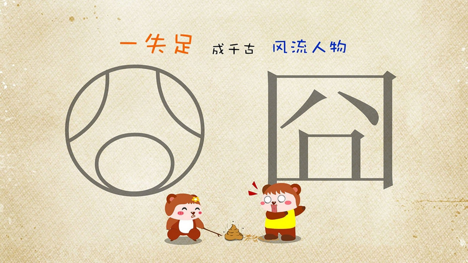 阿坎吉，卡塔尔防线前的叹息之墙，筑起亚洲足球的尊严